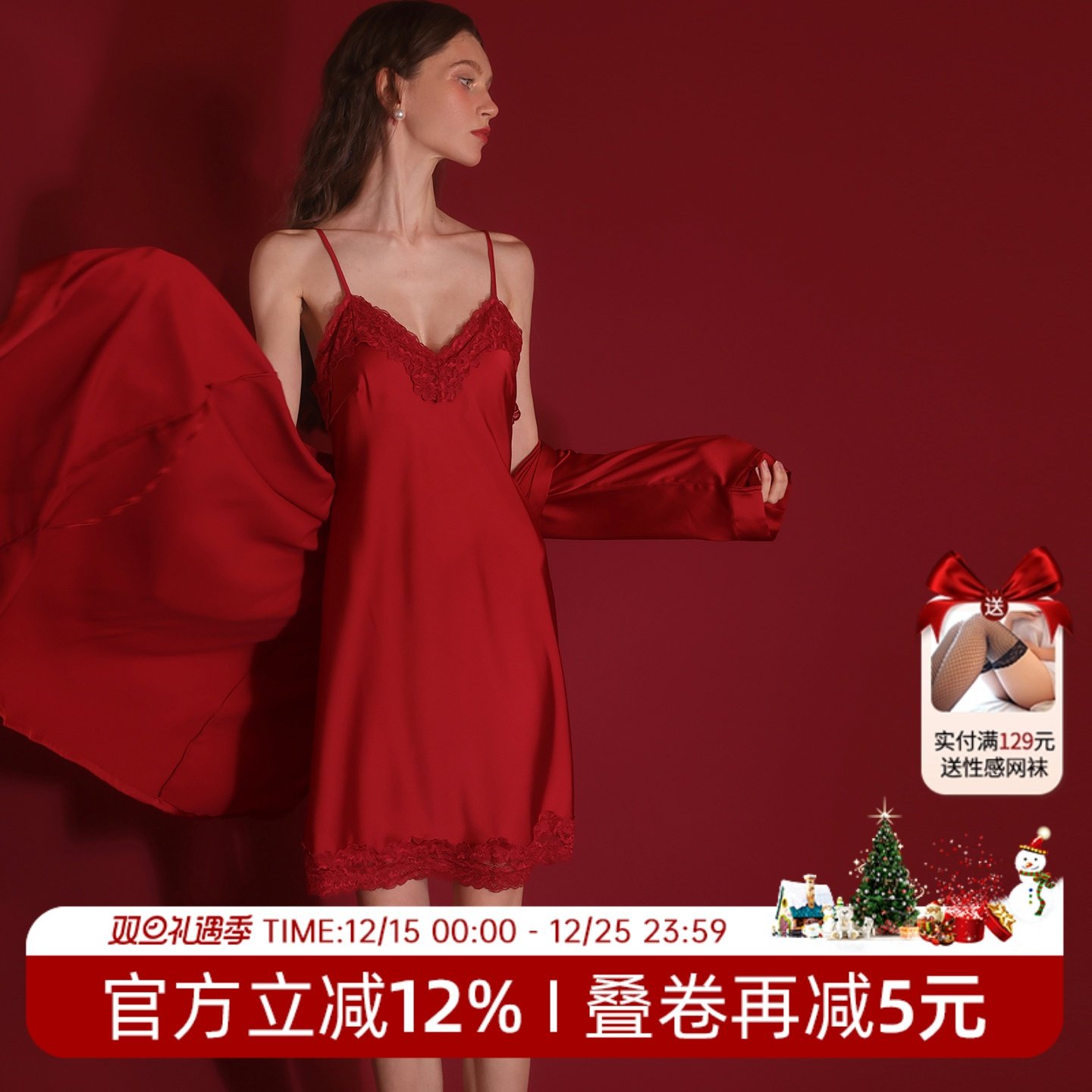 今夕何夕性感睡衣女红色本命年高级感纯欲蕾丝吊带蝴蝶结露背睡裙