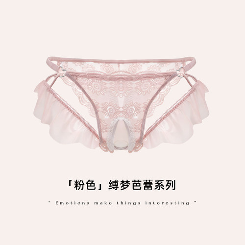 「今夕何夕」*缚梦芭蕾系列 ｜性感纯欲风蕾丝内裤网纱透视三角裤