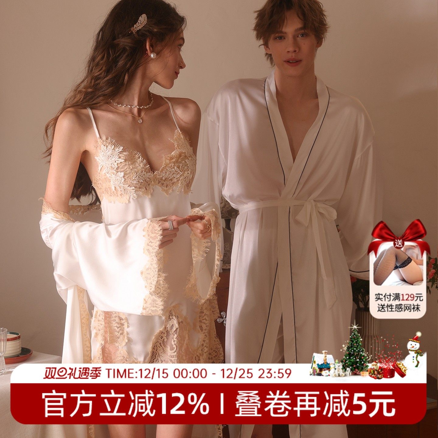 今夕何夕性感原创情侣睡衣2025新款高级感吊带睡裙丝绸家居服套装