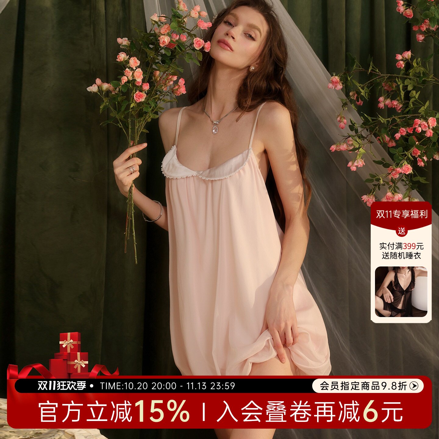 今夕何夕性感睡裙女款秋季甜美蕾丝花边吊带睡衣宽松家居服花苞裙