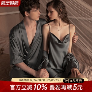 今夕何夕情侣性感睡衣女冰丝吊带睡裙结婚私房情调家居服套装 夏季