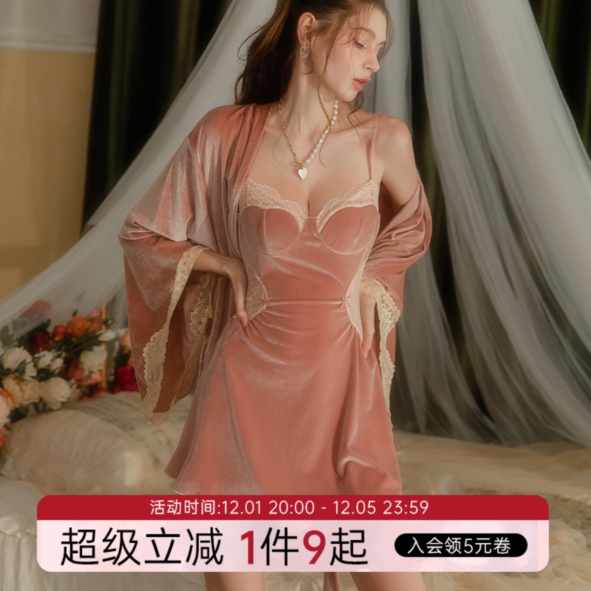 今夕何夕性感睡衣女秋冬法式轻奢高级感复古丝绒纯欲小胸吊带睡裙