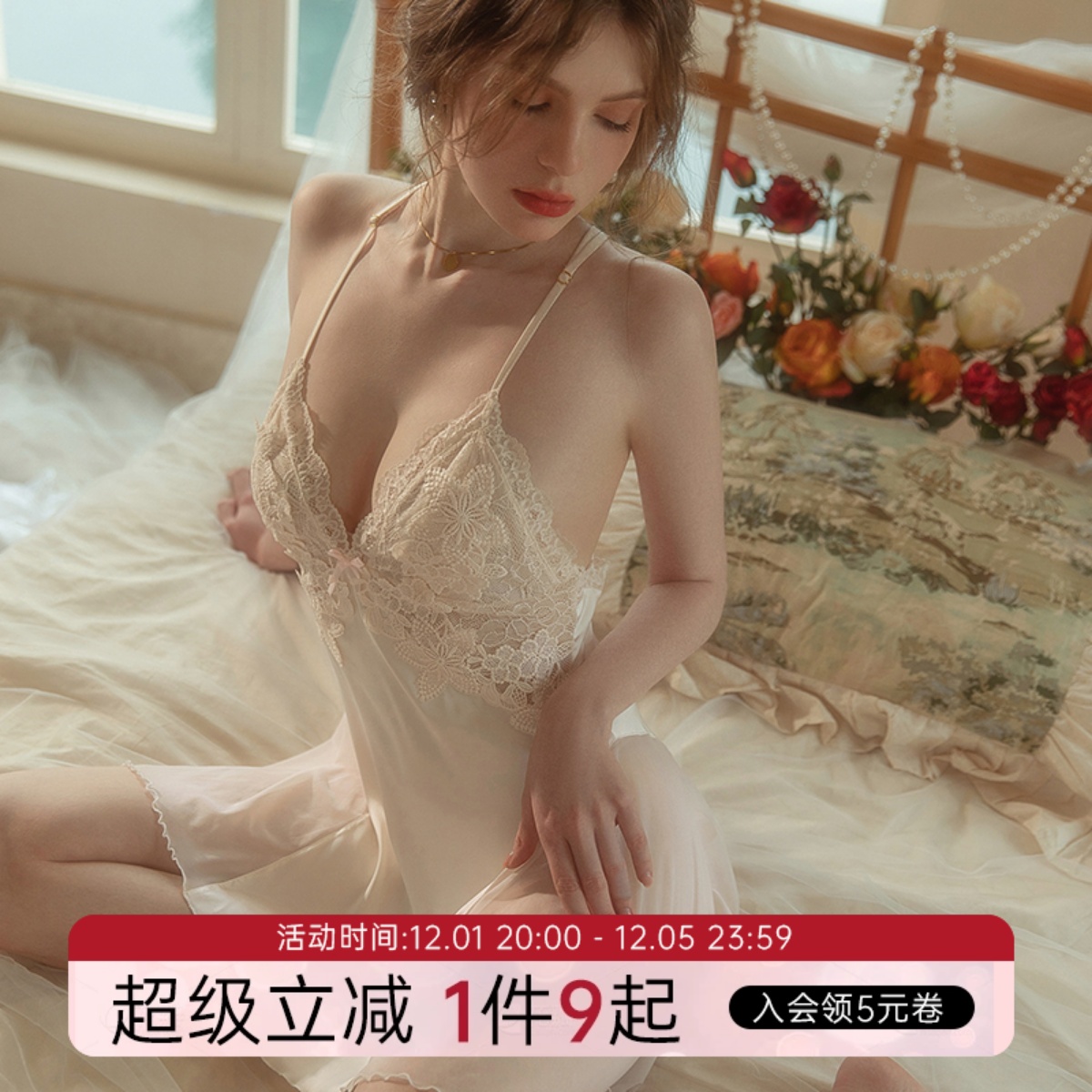 性感睡衣女夏季2025新款