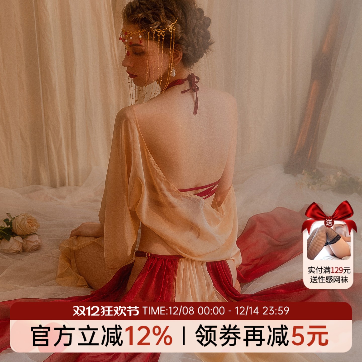 七夕情人节今夕何夕宫廷国风qqny性感睡衣古装cosplay情调内衣女