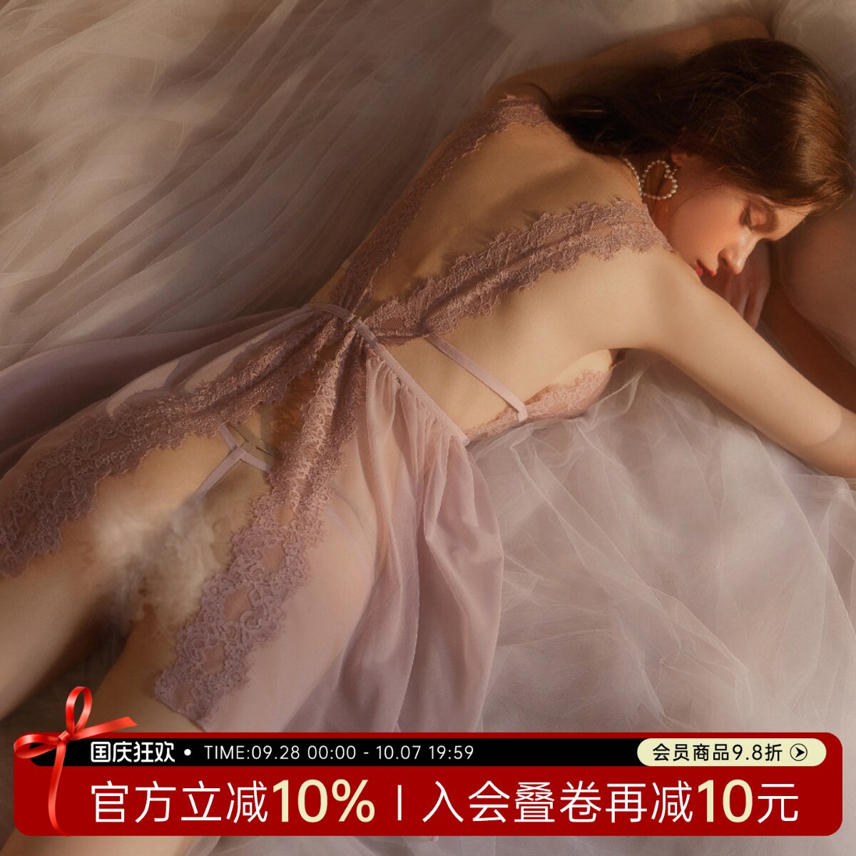 仙女风性感网纱情趣睡衣