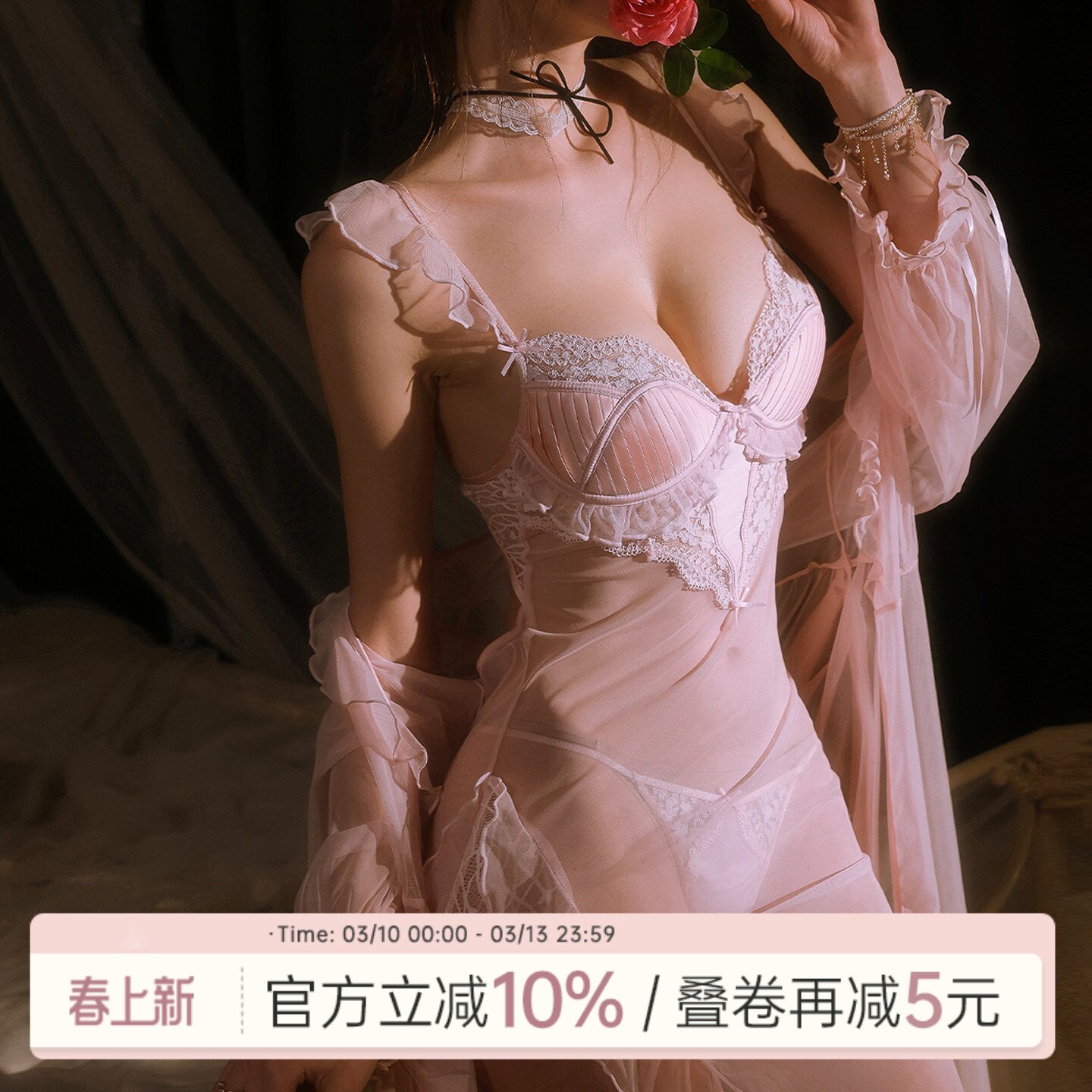 今夕何夕性感睡衣女士蕾丝网纱透视吊带睡裙不对称裙摆家居服套装