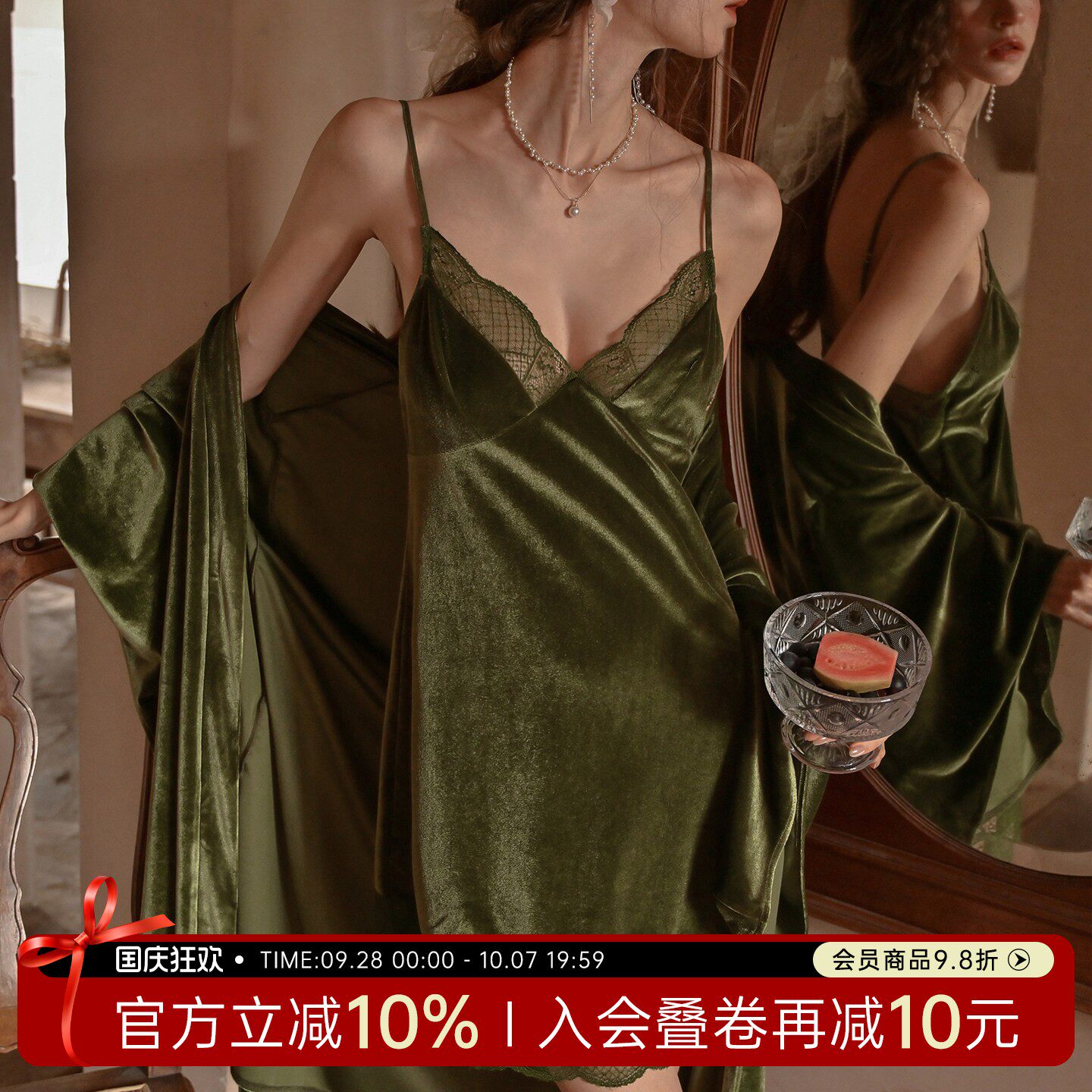 今夕何夕性感睡衣女复古金丝绒花边吊带睡裙纯欲风睡袍家居服套装