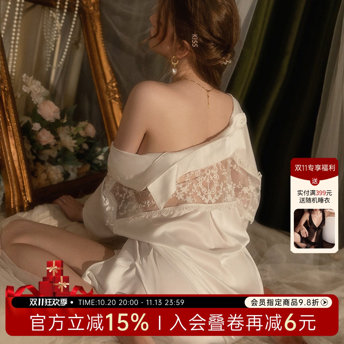 冰丝性感男友风衬衫制服睡衣