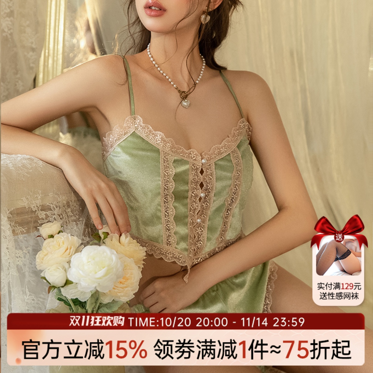 今夕何夕性感睡衣女秋冬轻奢高级感丝绒吊带短裤睡袍家居服三件套