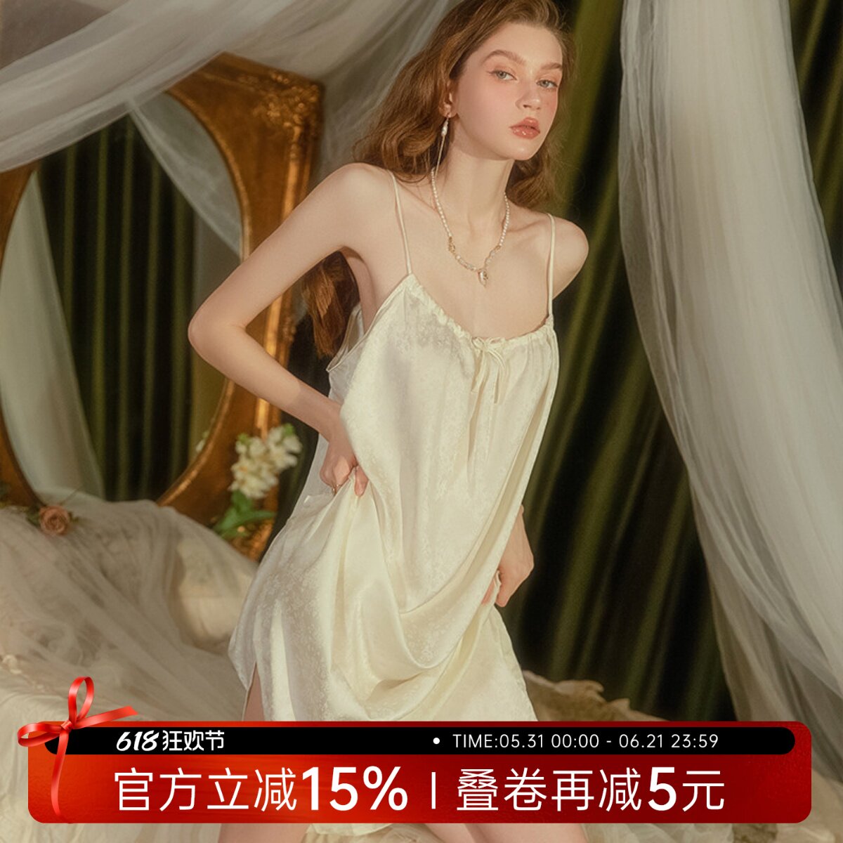 今夕何夕性感睡衣女款夏季2026年新款纯欲风少女提花长裙吊带睡裙