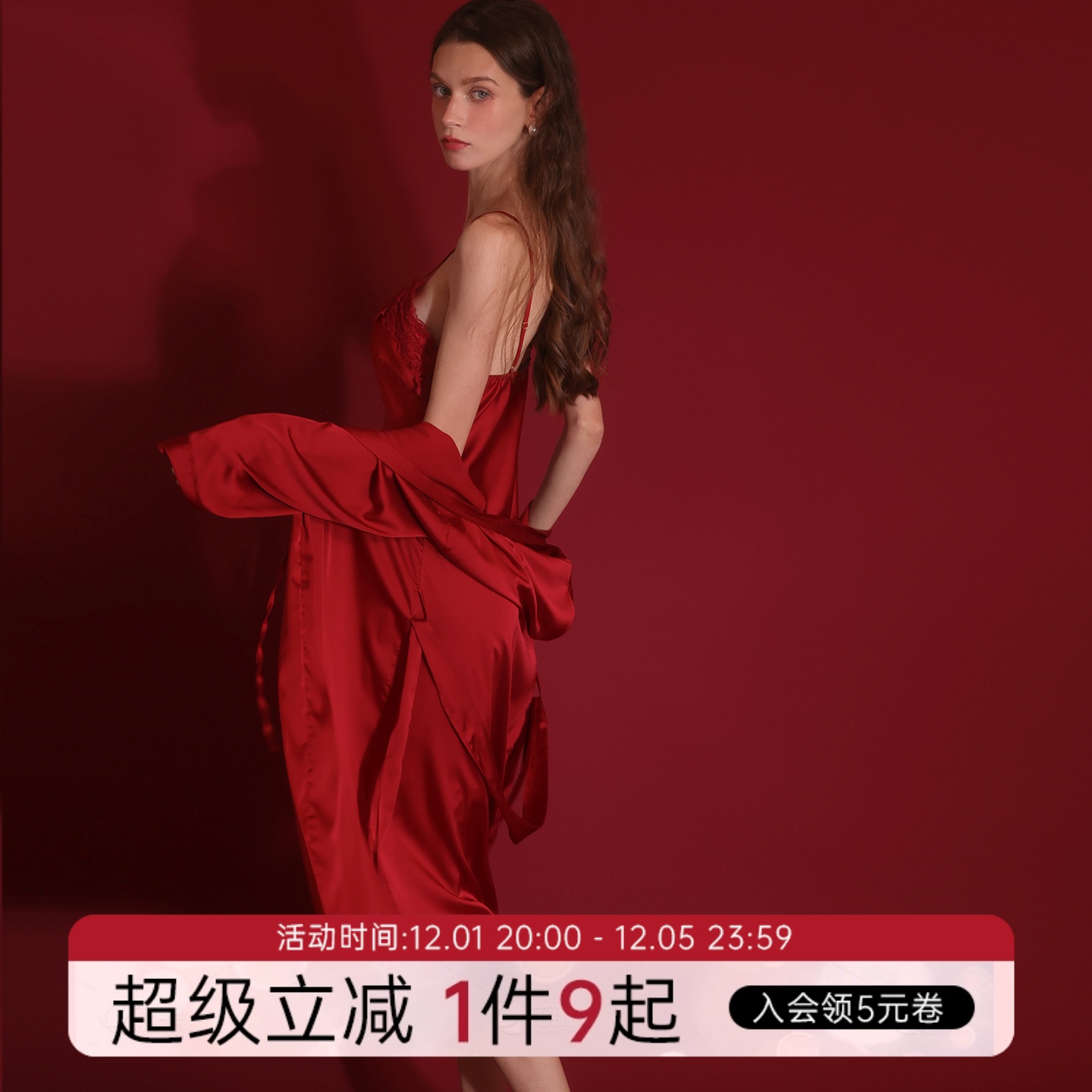 今夕何夕性感睡衣女红色蝴蝶结蕾丝花边2025新款纯欲风睡裙家居服