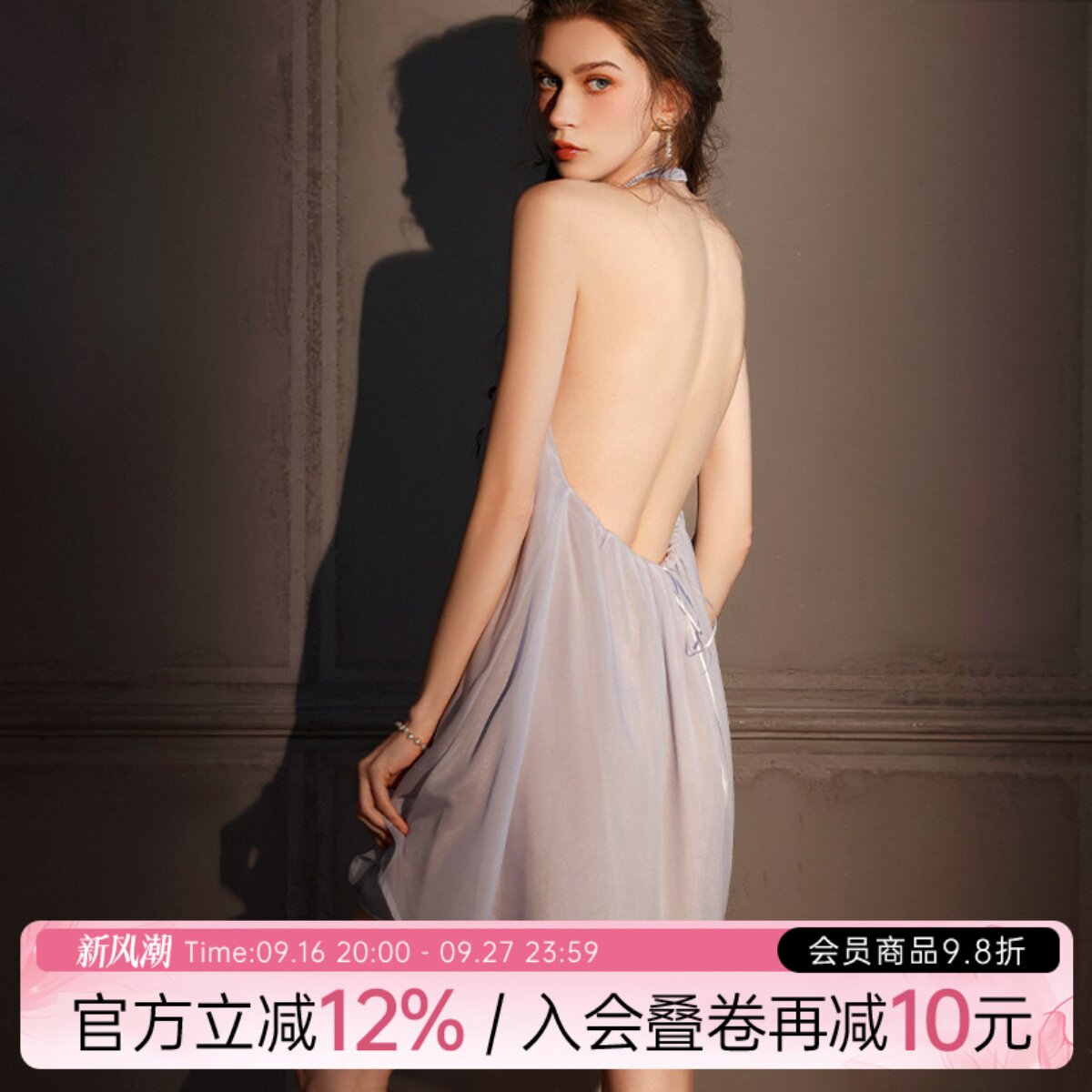 赵露思同款 性感睡衣女2025新款挂脖吊带纯欲蕾丝纯欲高级感睡裙