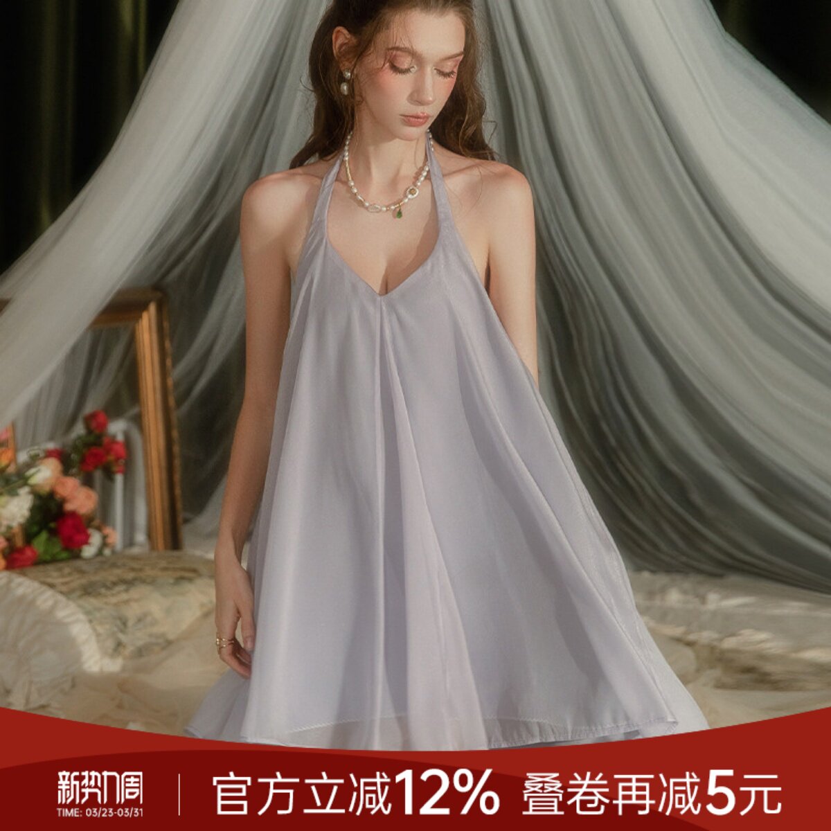 赵露思同款 性感挂脖吊带睡衣俏皮可爱无袖蓬蓬裙纯欲高级感睡裙