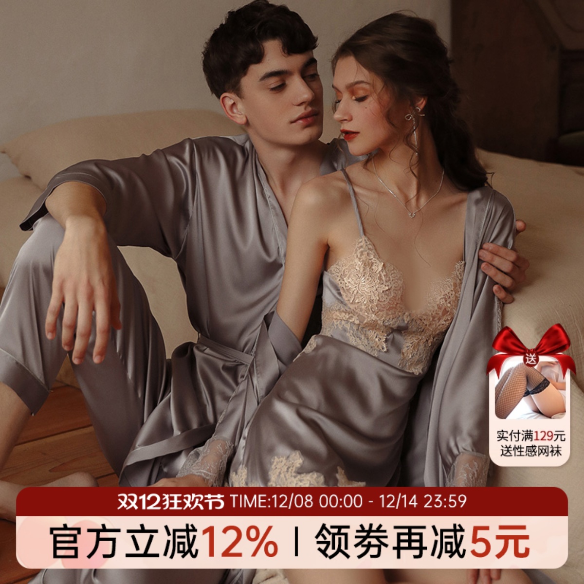 今夕何夕情侣性感蕾丝吊带睡裙