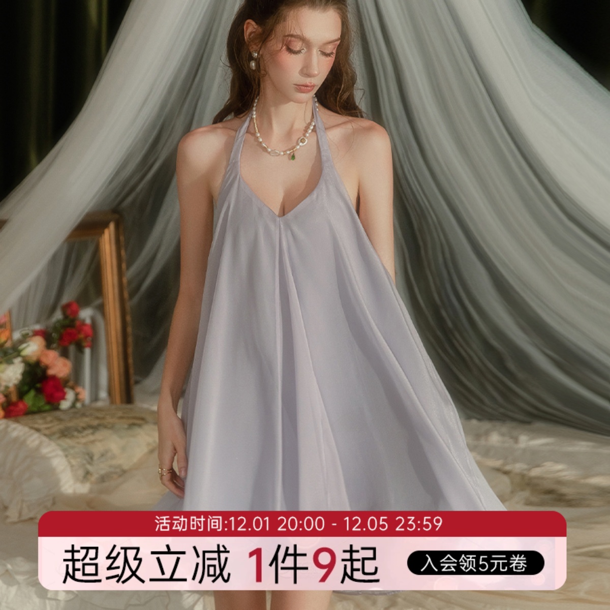 赵露思明星同款俏皮性感风睡裙