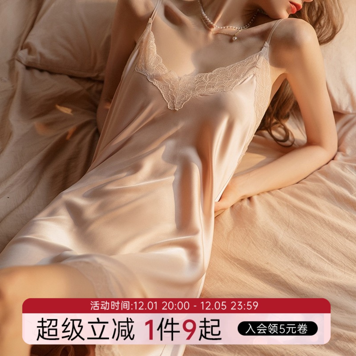 性感睡衣女夏季新款蕾丝诱惑纯欲