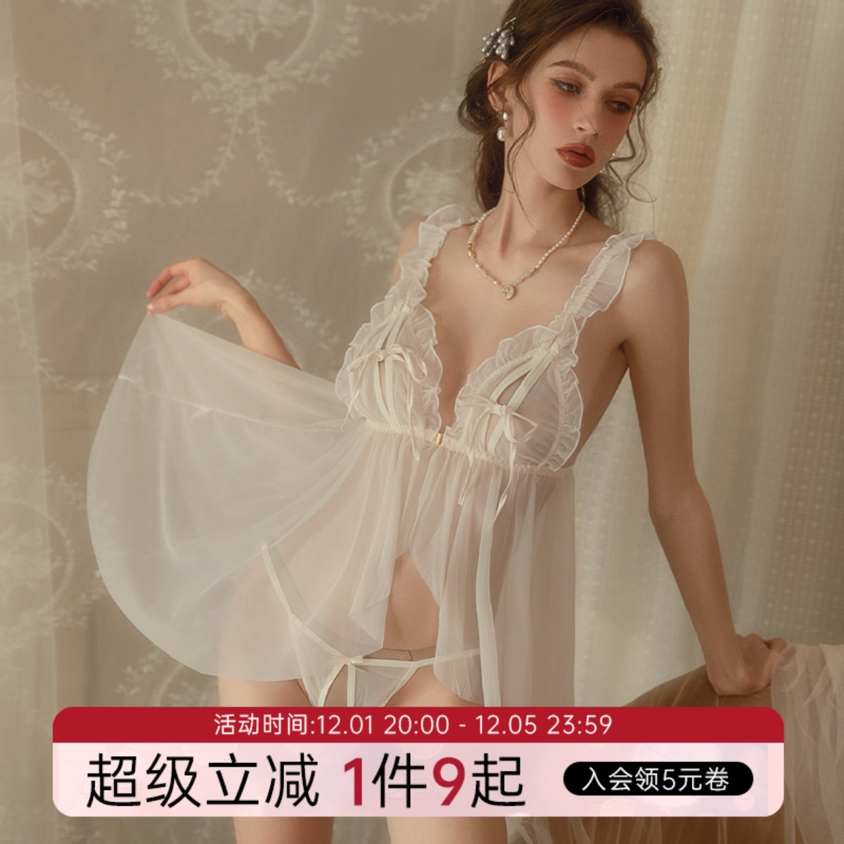 性感透视网纱前开叉睡裙带内裤