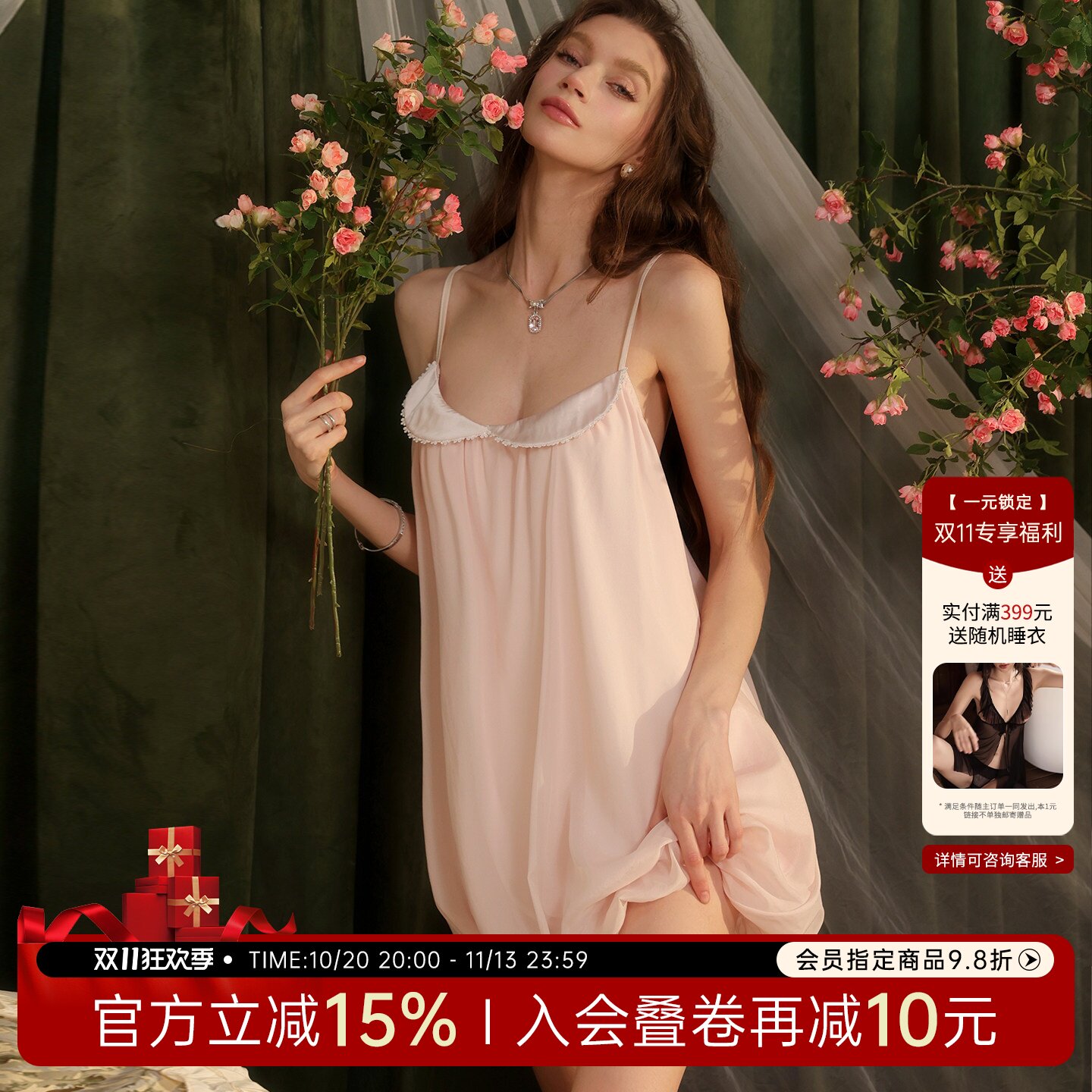 今夕何夕性感睡裙女款秋季甜美蕾丝花边吊带睡衣宽松家居服花苞裙