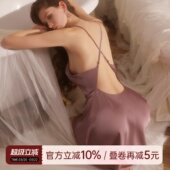 今夕何夕性感纯欲风吊带睡裙女2026春夏季 高级感蕾丝缎面睡衣 薄款