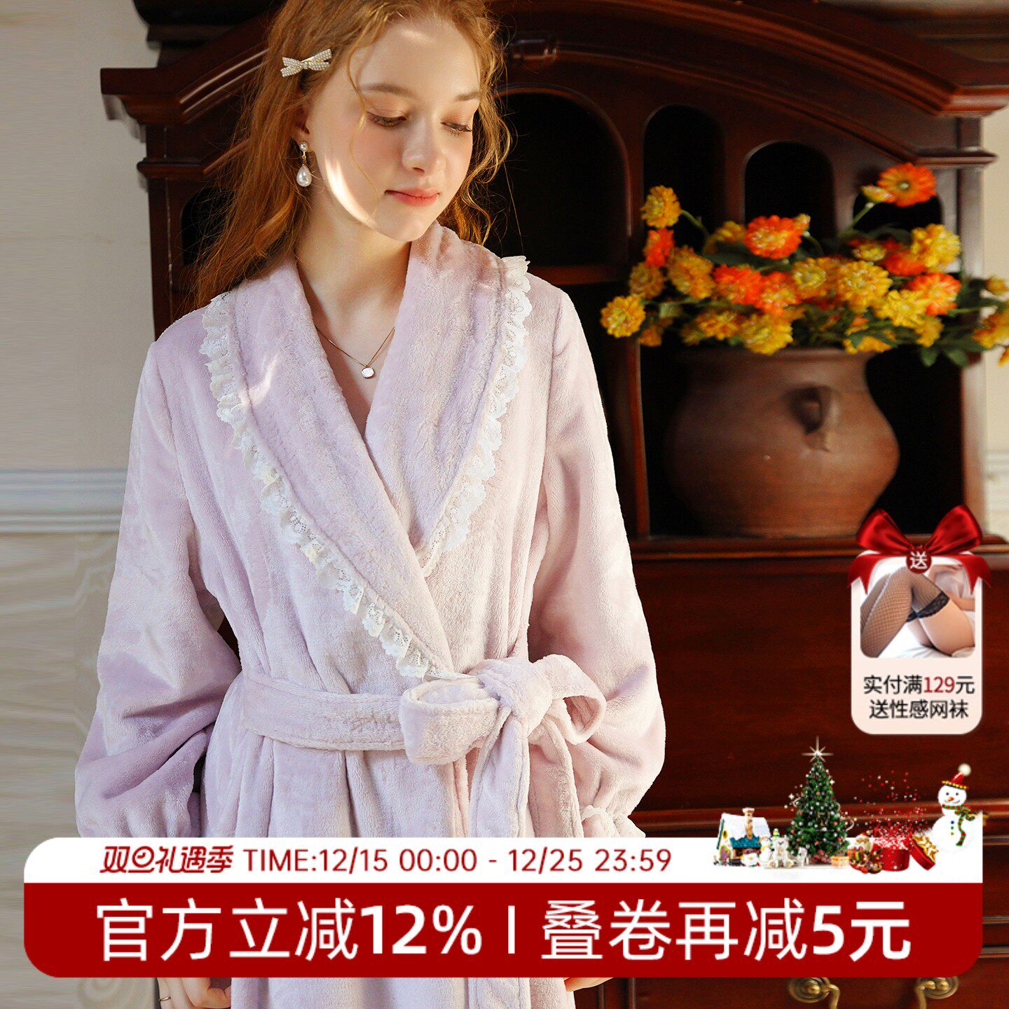 今夕何夕法式性感睡袍女秋冬加厚加绒长款系带紫色气质浴袍家居服