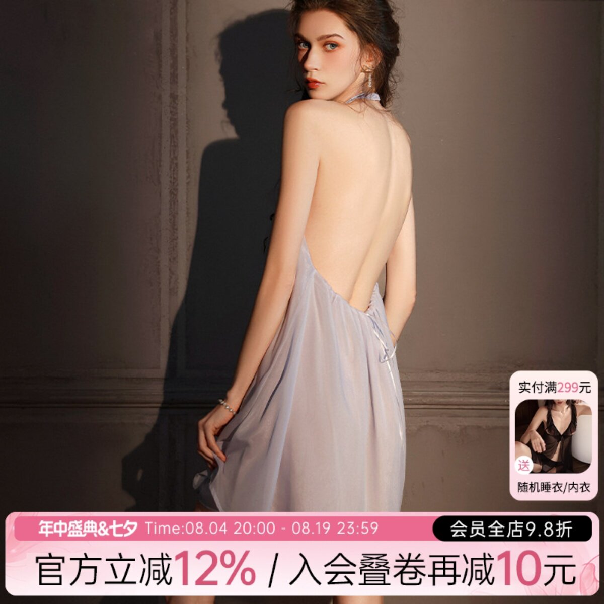 赵露思同款 性感睡衣女2025新款挂脖吊带纯欲蕾丝纯欲高级感睡裙