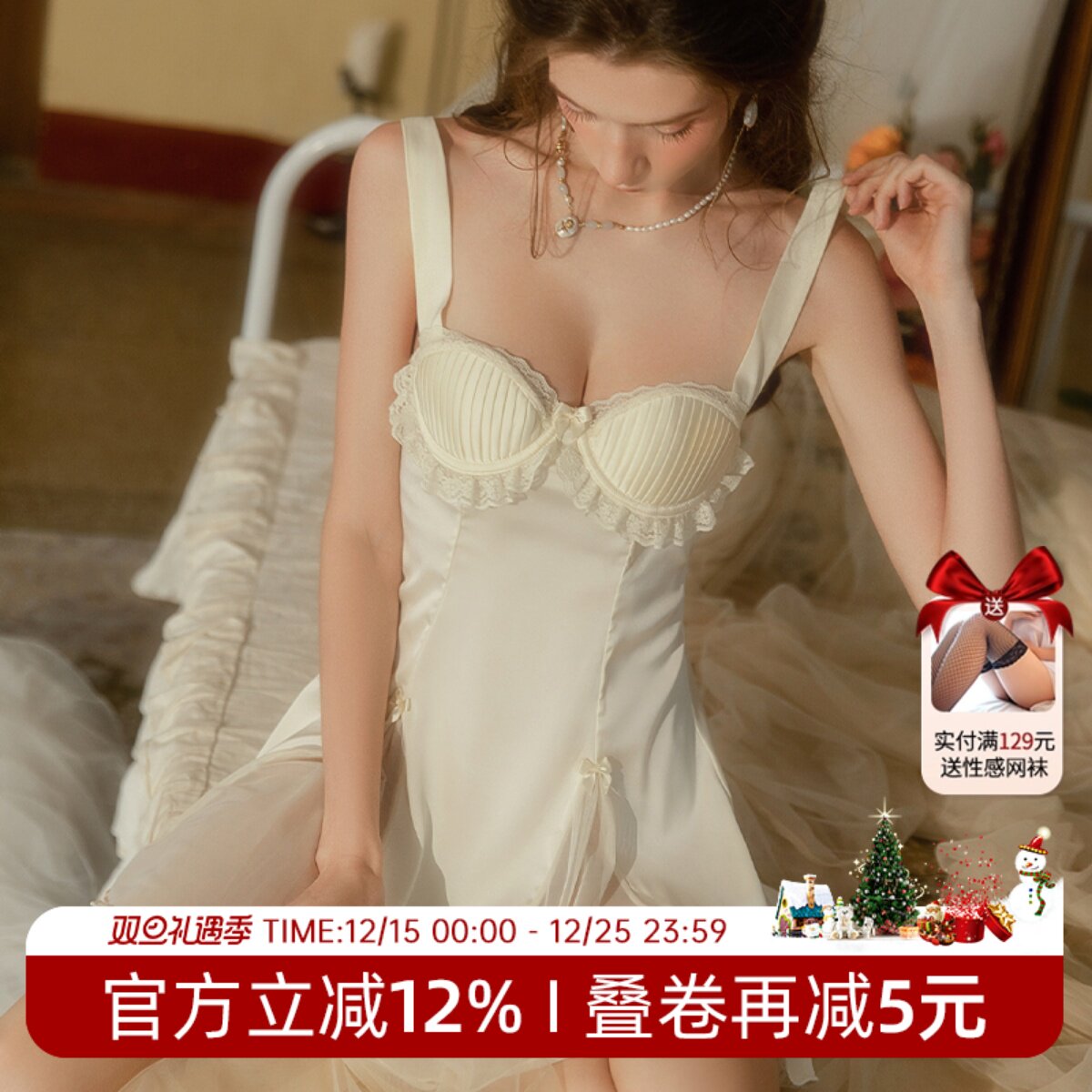 性感带胸垫小胸吊带美背显白睡衣