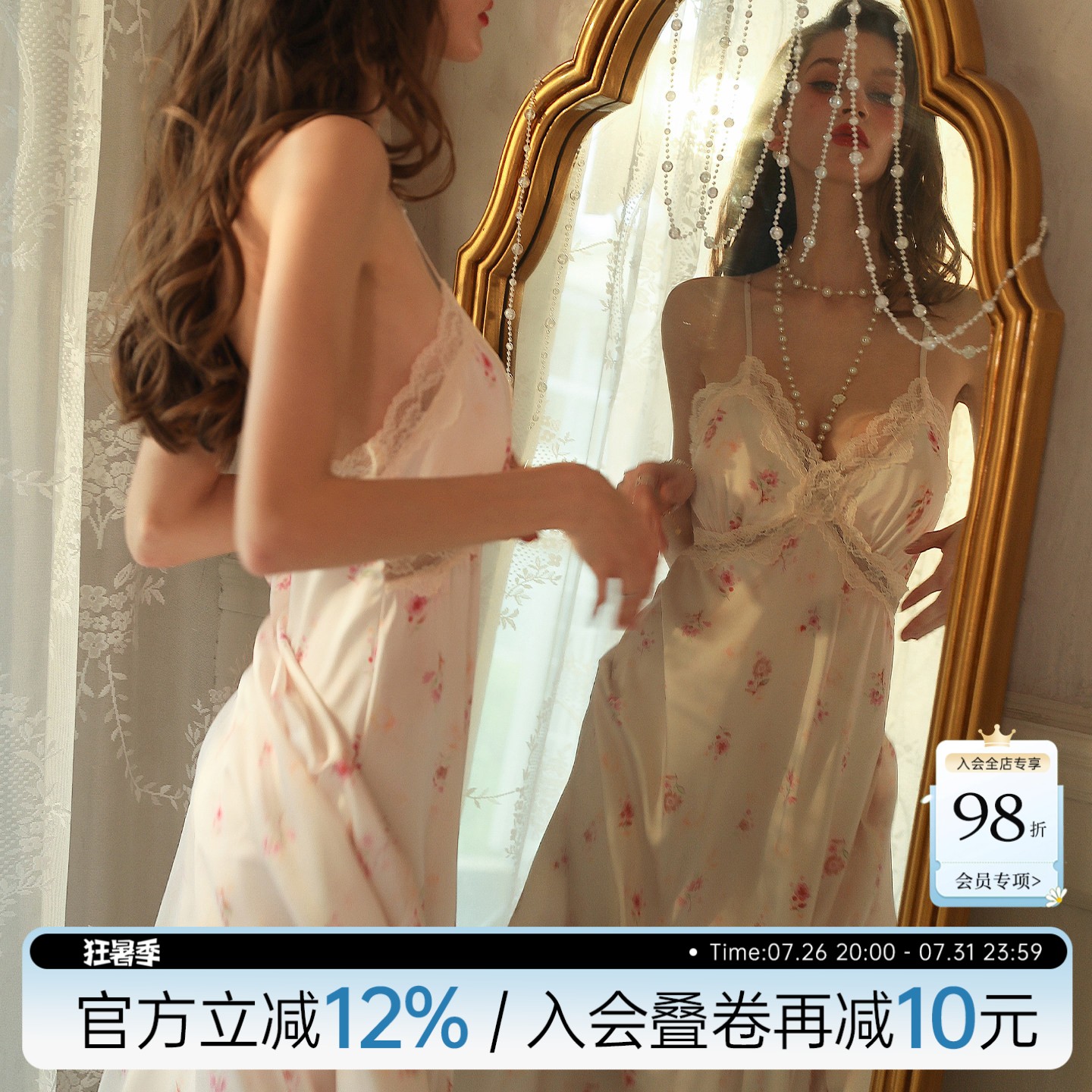 性感睡裙女夏季冰丝长款