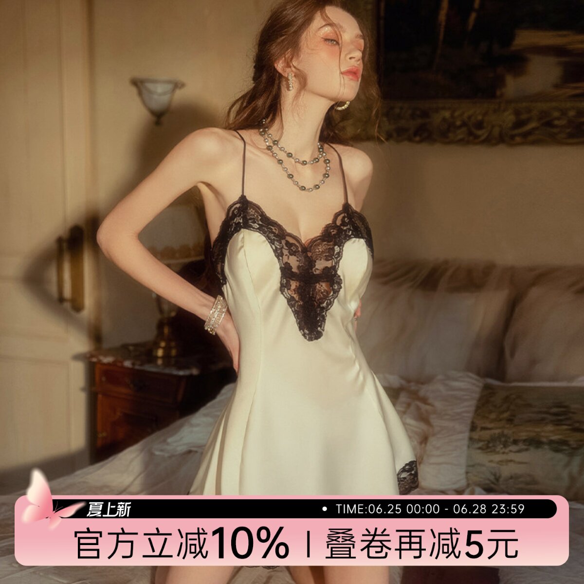 今夕何夕性感睡衣女款2026新款夏季冰丝高级感带胸垫蕾丝吊带睡裙