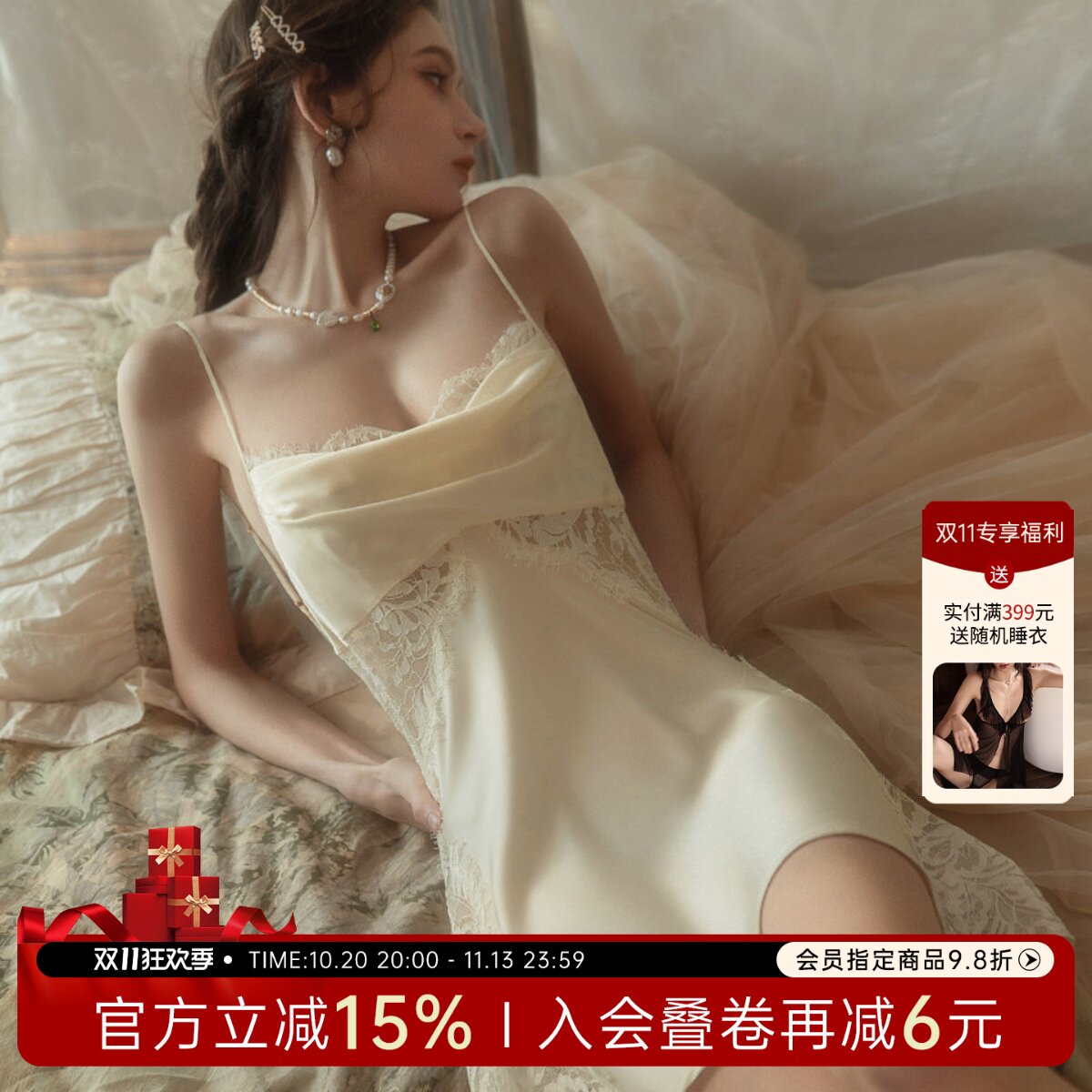 高级感纯欲性感吊带睡裙