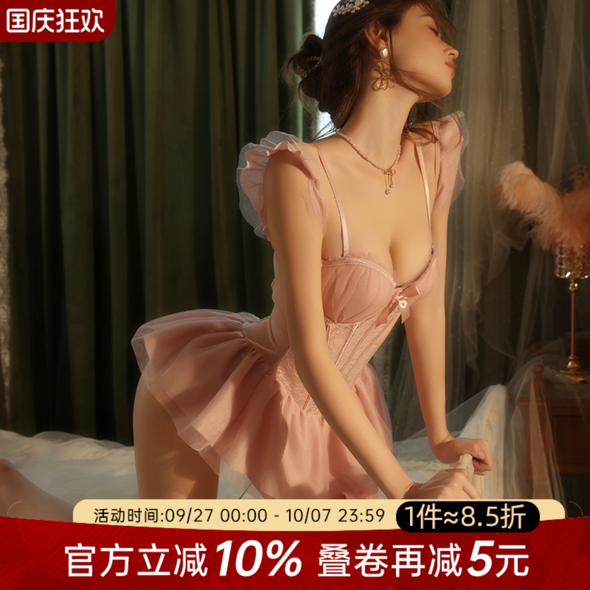 性感塑身连体衣战袍qqny