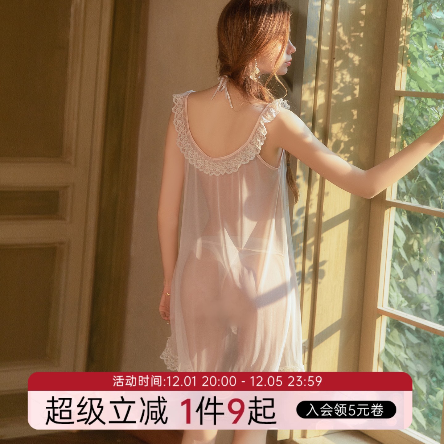 今夕何夕性感睡衣女粉色宽松法式蕾丝花边qqny高级网纱透视家居服