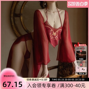 今夕何夕性感睡衣女古风肚兜花魁制服诱惑汉服分片长裙套装内衣