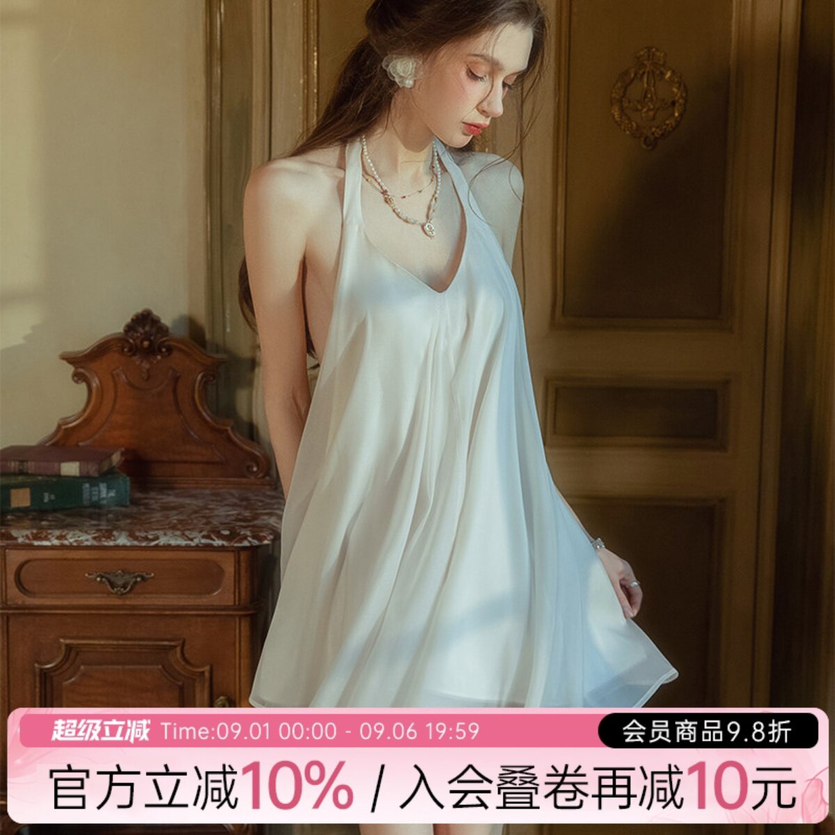 赵露思同款连衣裙 巨好看2026初夏明星穿搭女装吊带睡衣性感睡裙图片