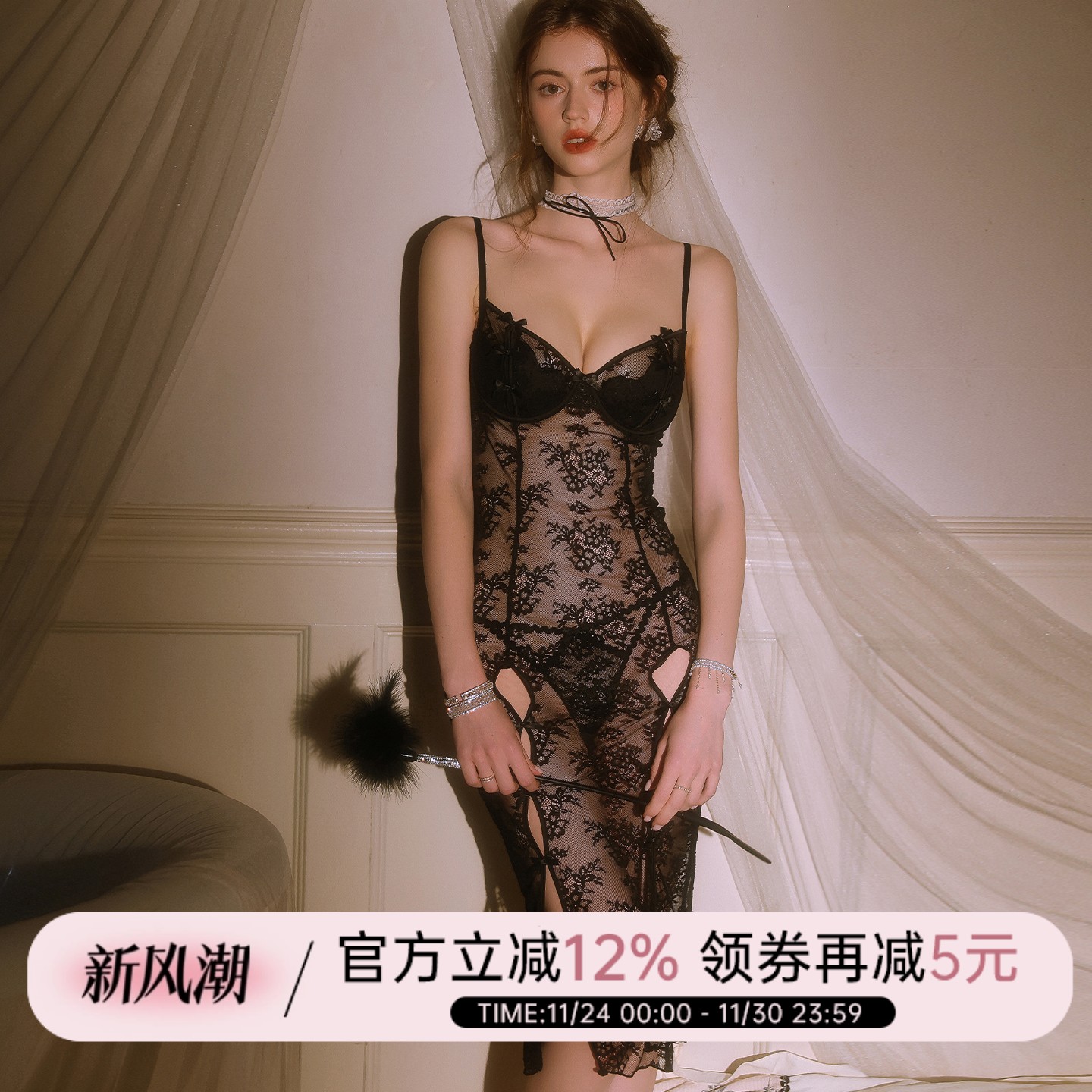 今夕何夕性感睡裙女高级感蕾丝网纱透视包臀裙纯欲风开叉吊带睡衣