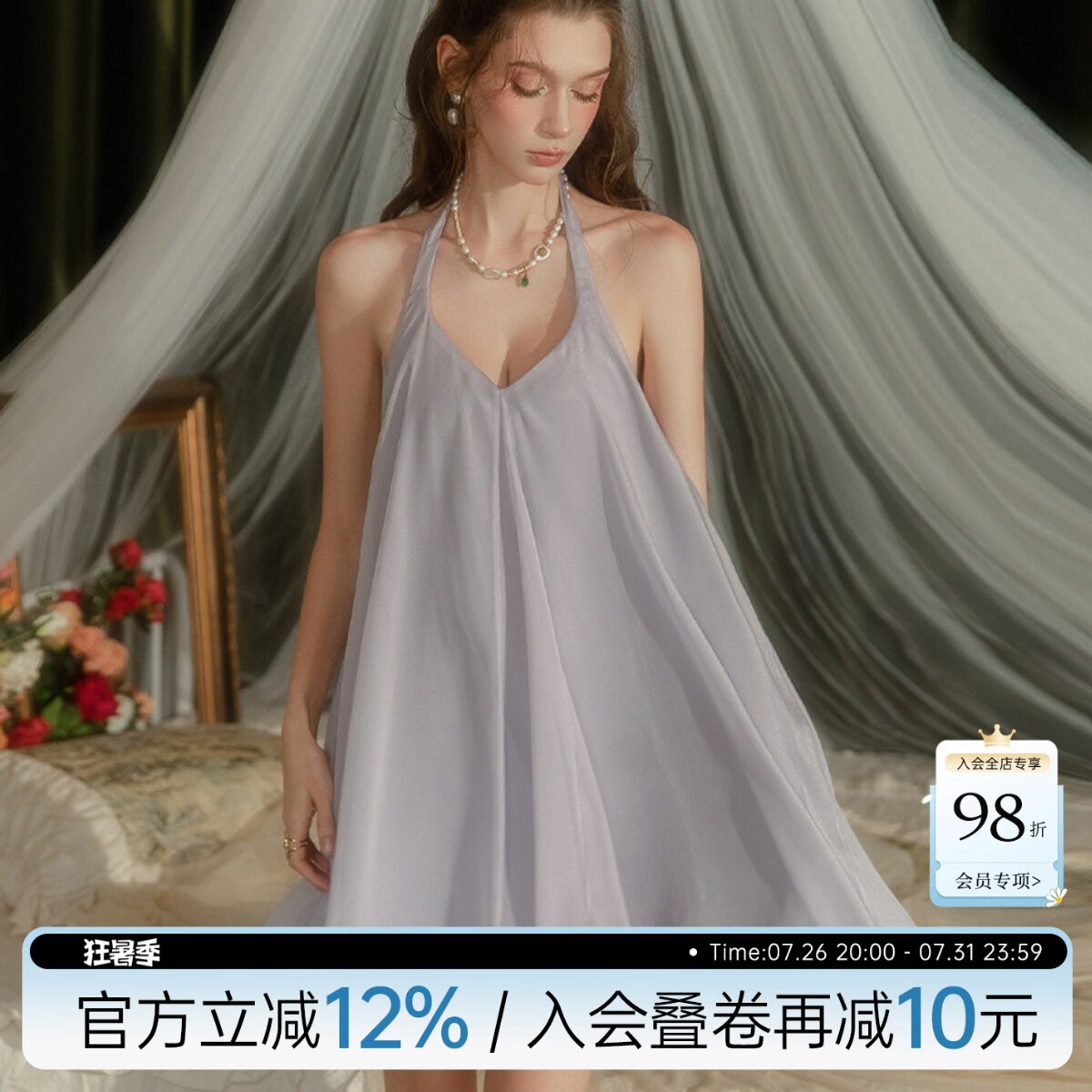 赵露思同款 性感挂脖吊带睡衣俏皮可爱无袖蓬蓬裙纯欲高级感睡裙