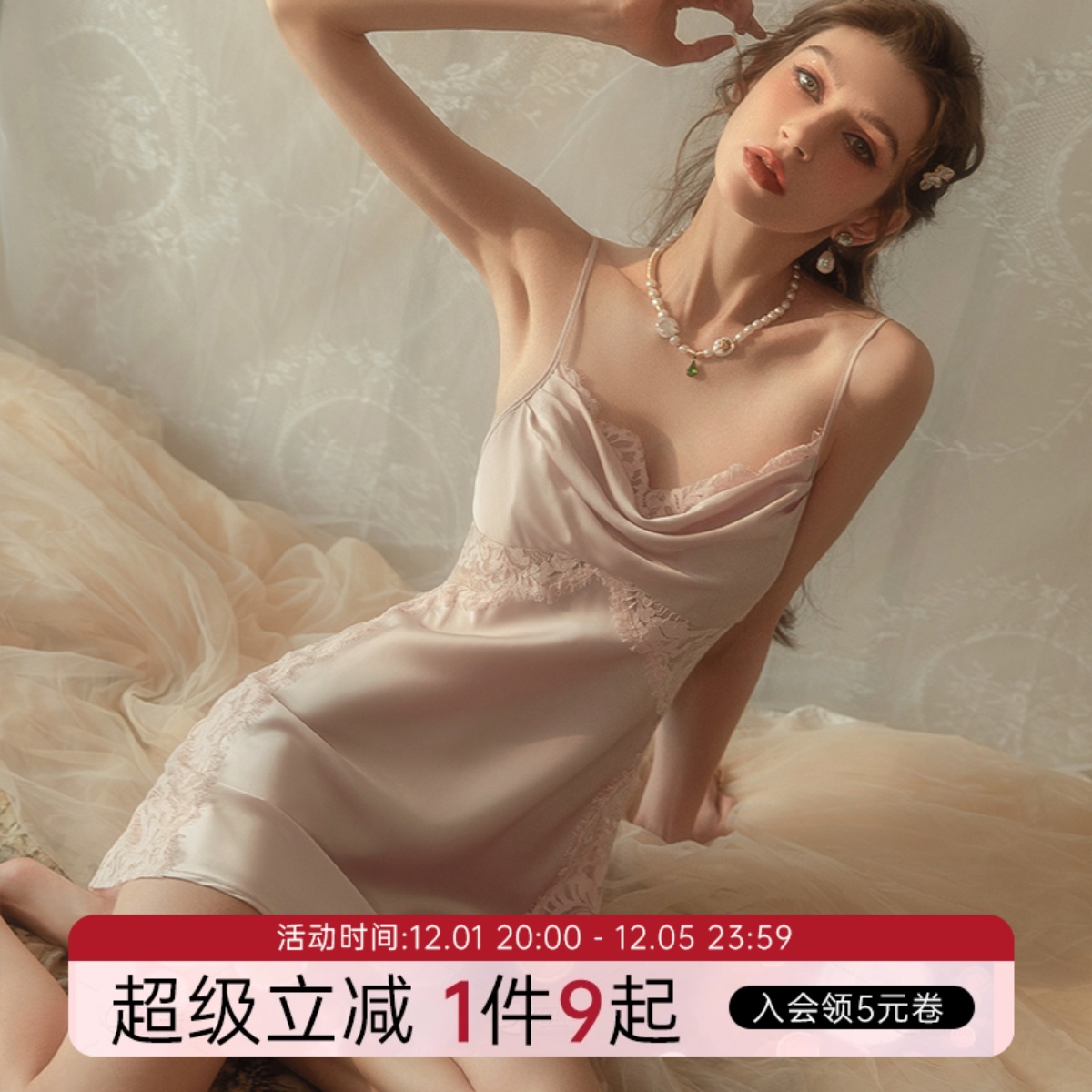 今夕何夕性感睡衣女2025年新款夏季纯欲蕾丝透视冰丝吊带睡裙套装