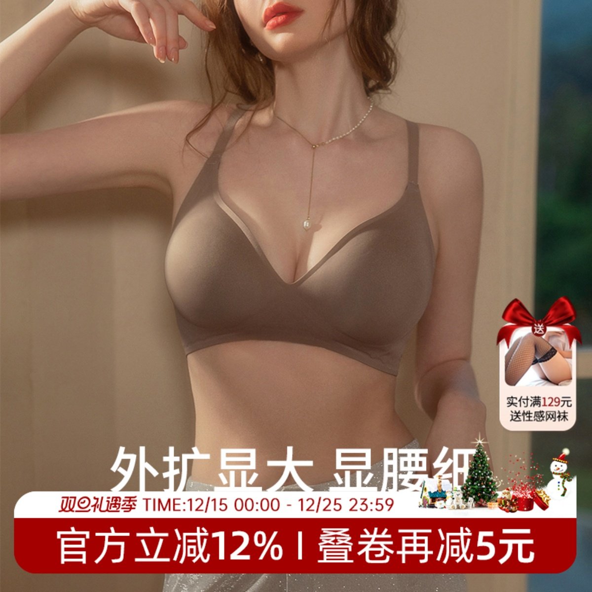 小胸显大漫画腰外扩型胸内衣聚拢