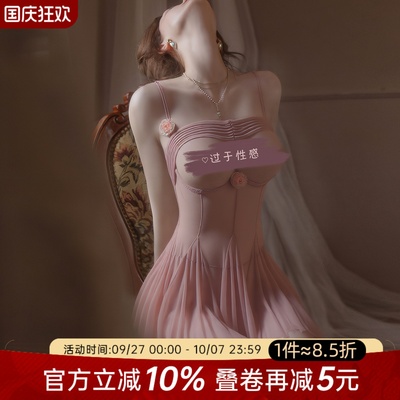 今夕何夕2025新款女性感带钢托聚拢小胸显大吊带睡衣网纱薄款睡裙