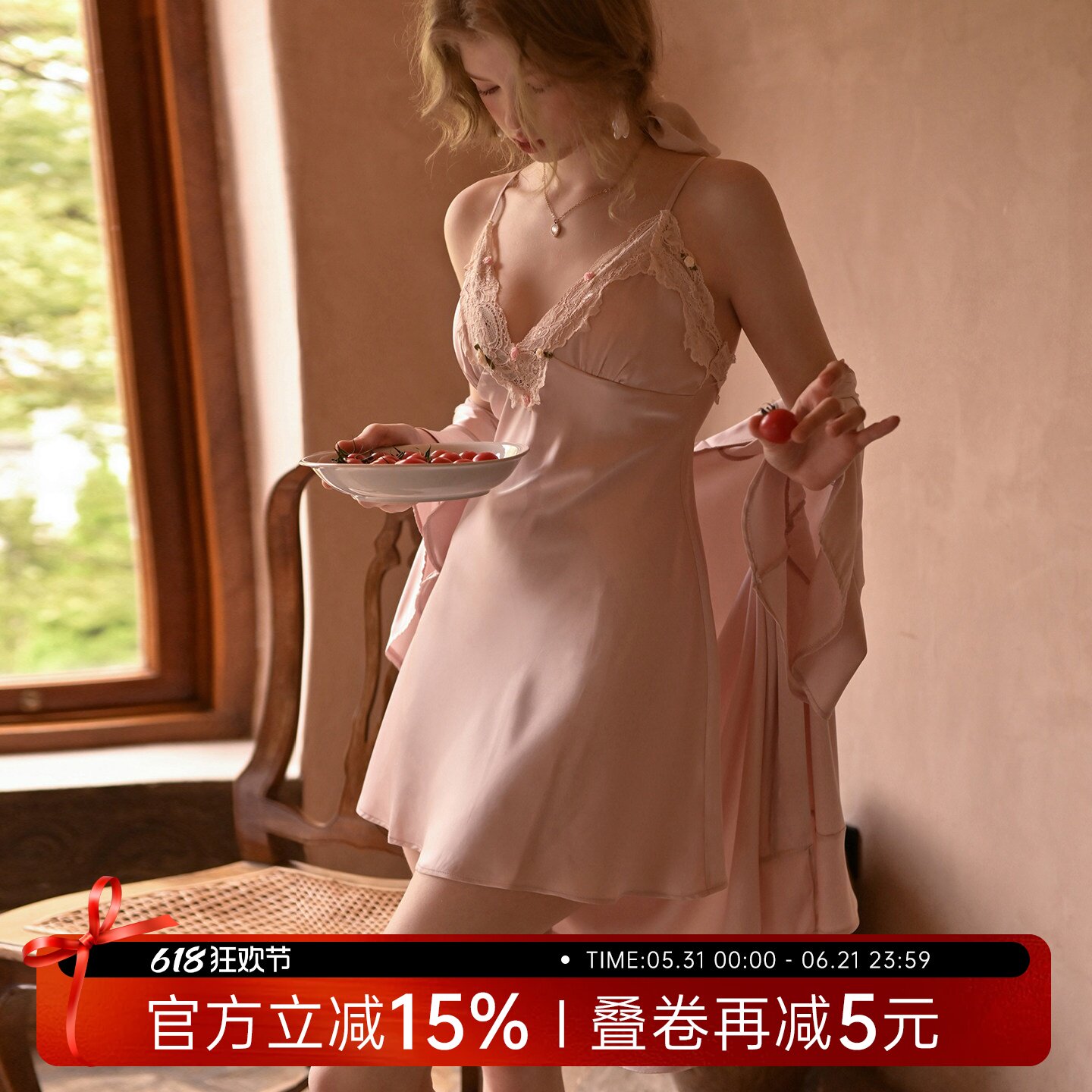 今夕何夕性感睡衣女款冰丝纯欲风