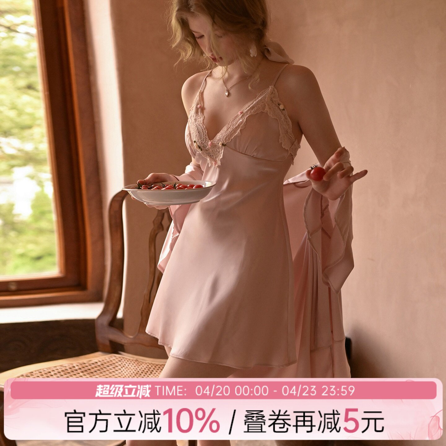 今夕何夕性感睡衣女法式纯欲风蕾丝高级感粉色冰丝带胸垫吊带睡裙