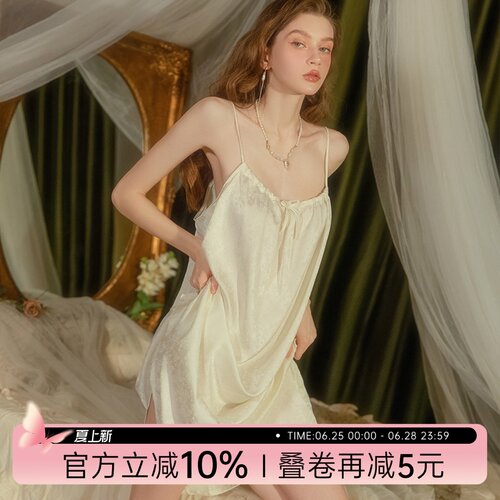 吊带长裙睡衣新中式性感纯欲风