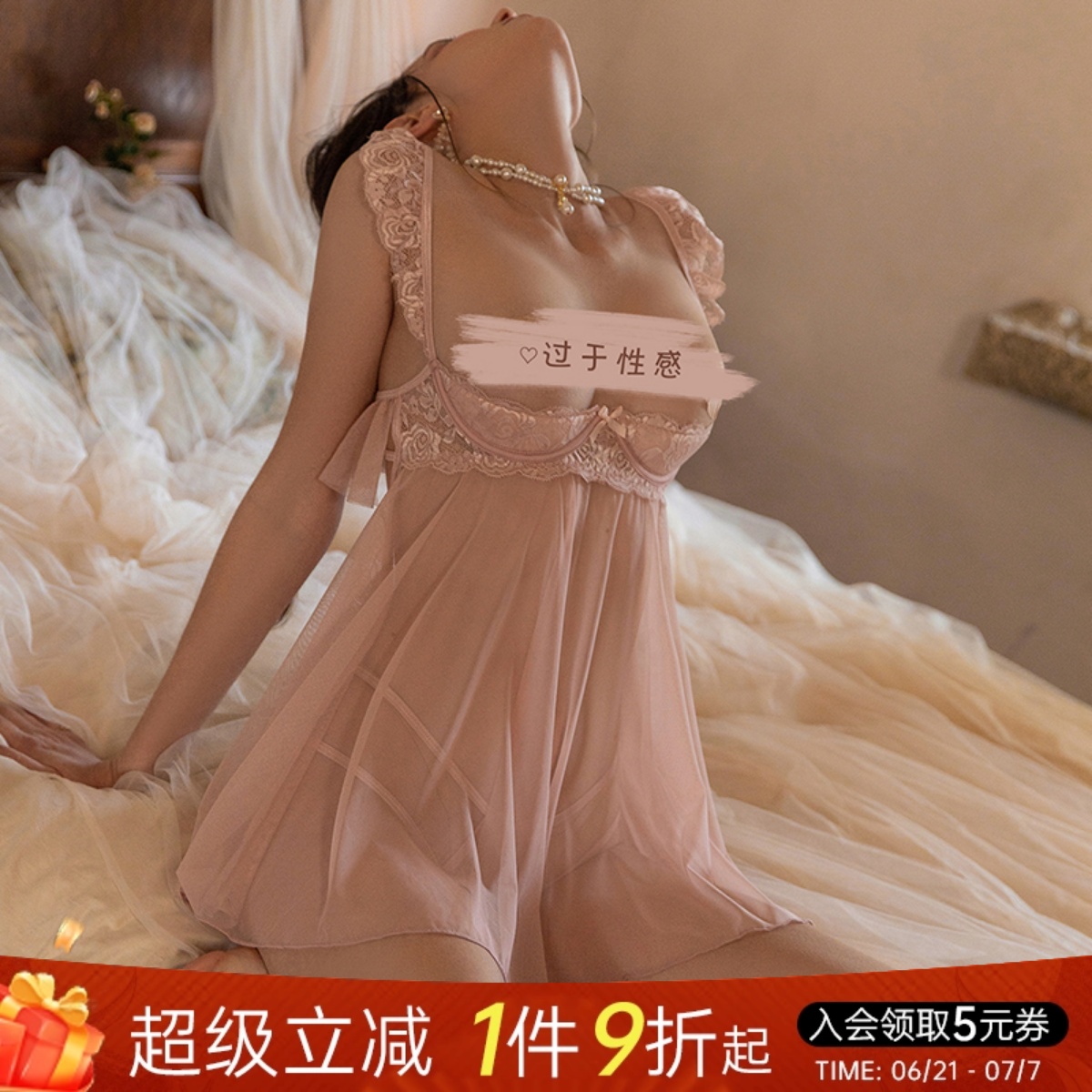 性感睡衣女款夏季2025新款