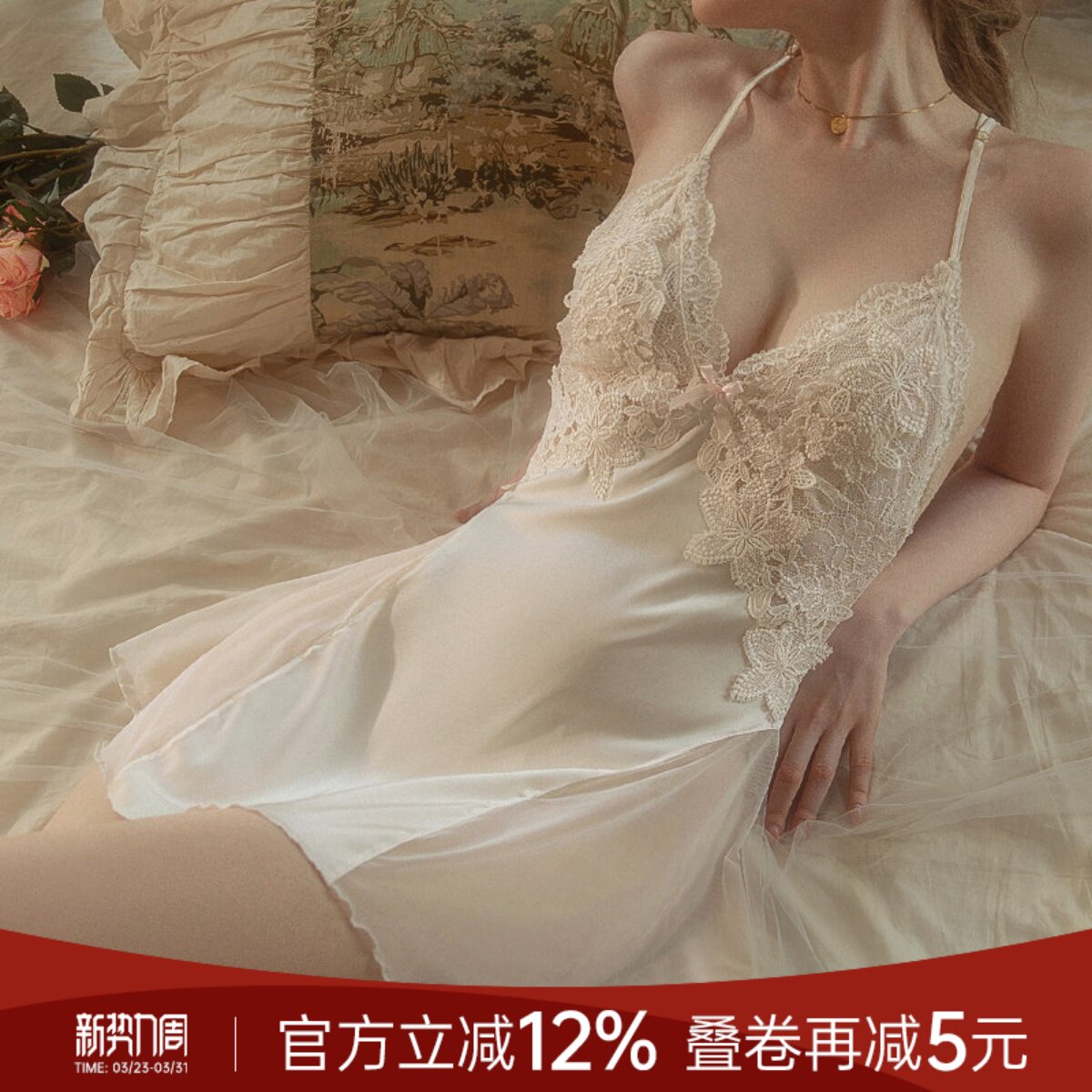 今夕何夕性感睡衣女款春季2026新款冰丝纯欲风带胸垫蕾丝吊带睡裙