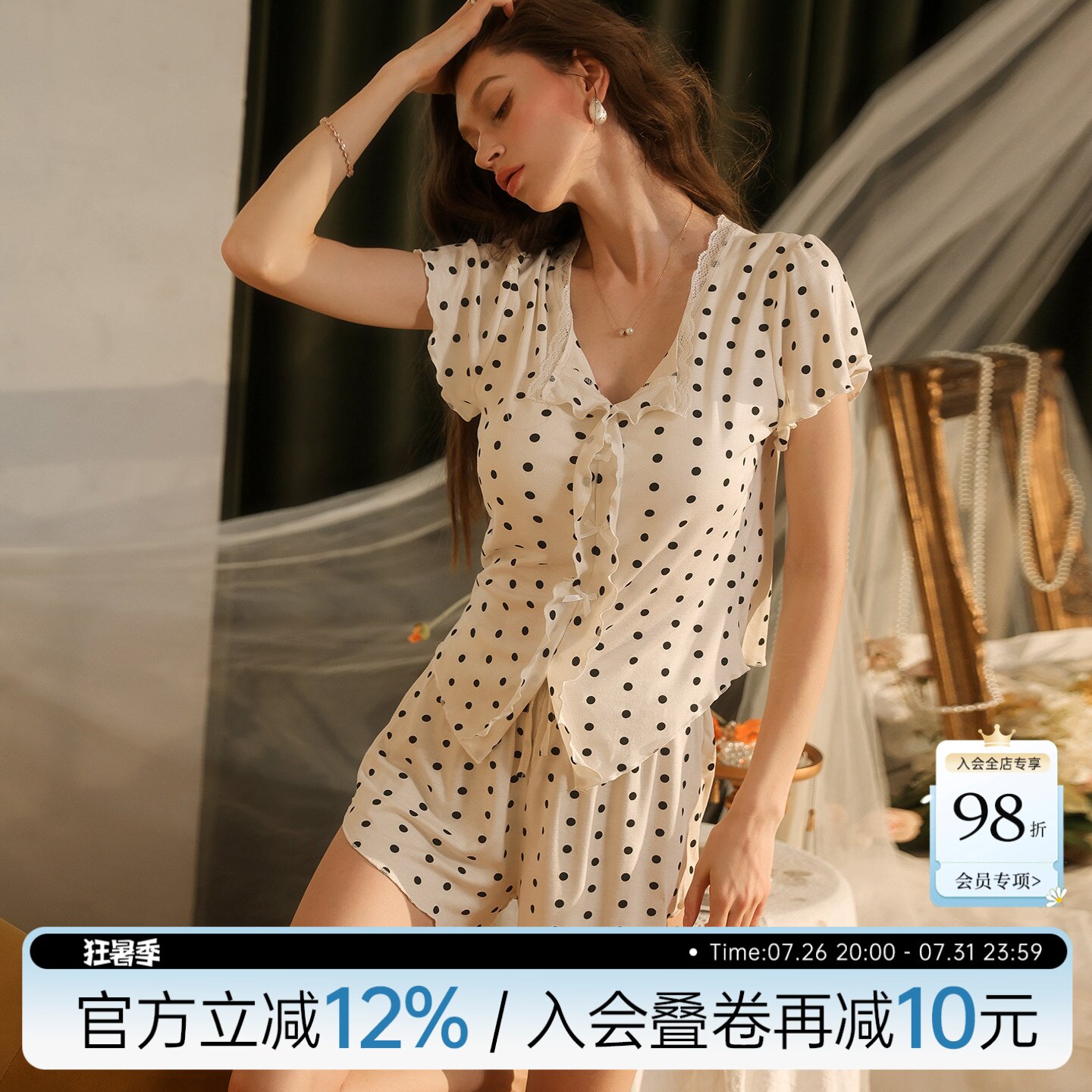 今夕何夕性感睡衣女夏季宽松莫代尔波点短袖短裤可外穿家居服套装