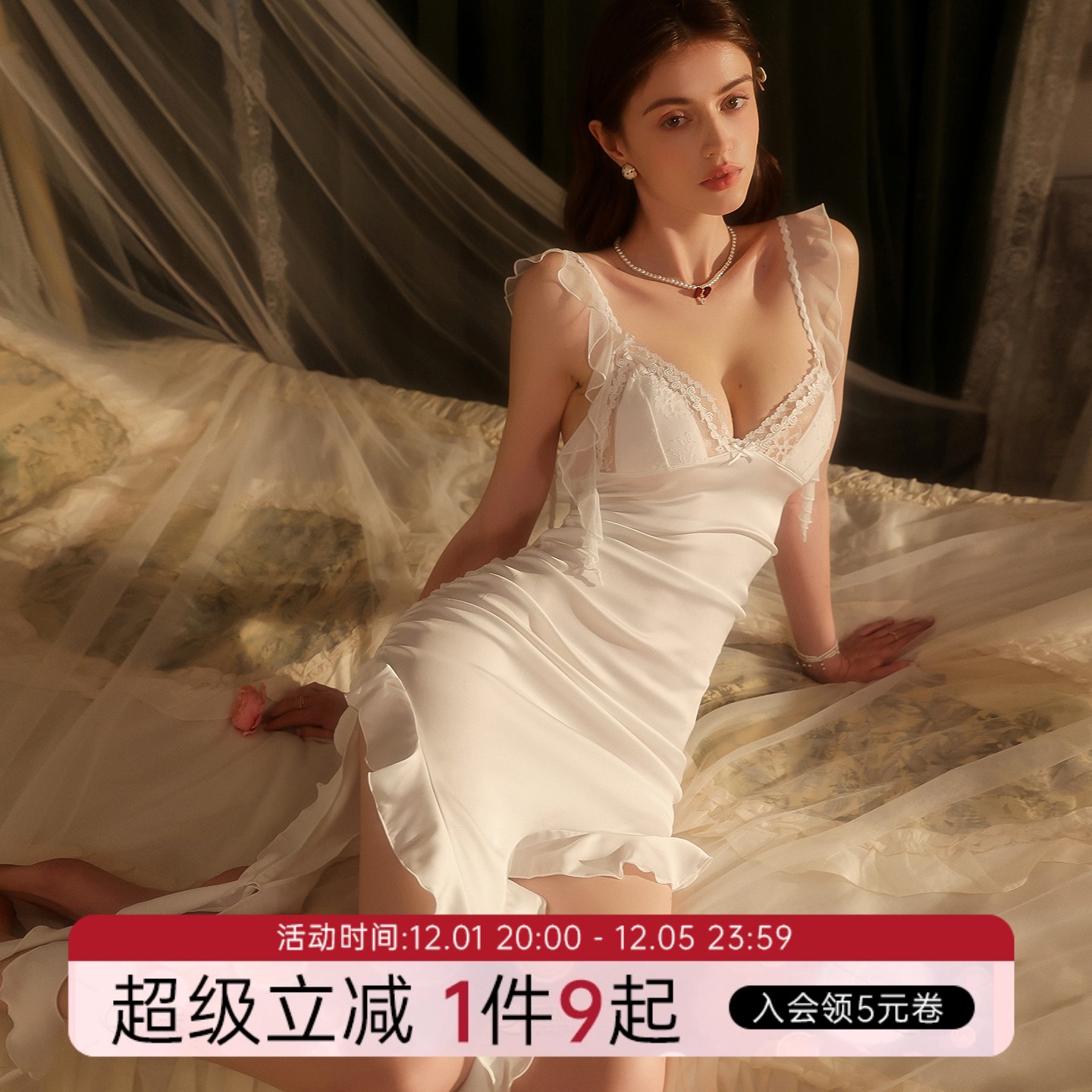 性感睡裙女款2025新款包臀冰丝