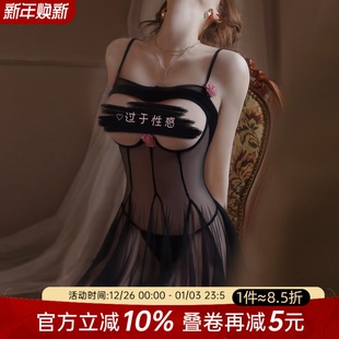 今夕何夕性感睡裙女纯欲透视网纱吊带qqny带钢托小胸显大情调战袍