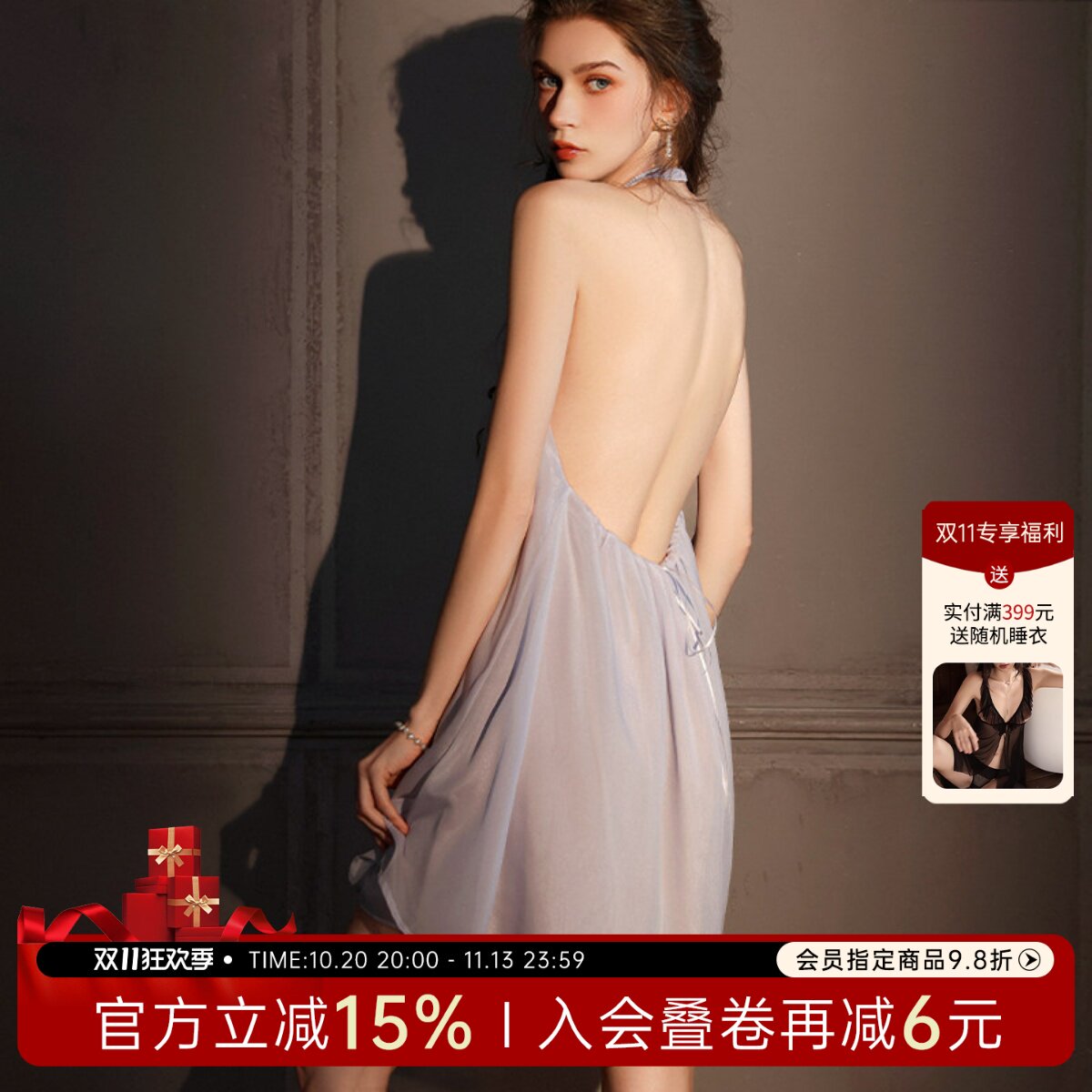 赵露思同款 性感睡衣女2026新款挂脖吊带纯欲蕾丝纯欲高级感睡裙