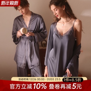 今夕何夕情侣睡衣秋冬女性感吊带睡裙睡袍套装 高级感冰丝男家居服