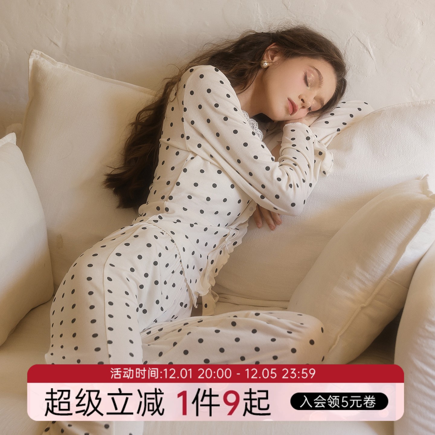 今夕何夕性感睡衣女士2025新款高级感莫代尔可外穿长袖家居服套装