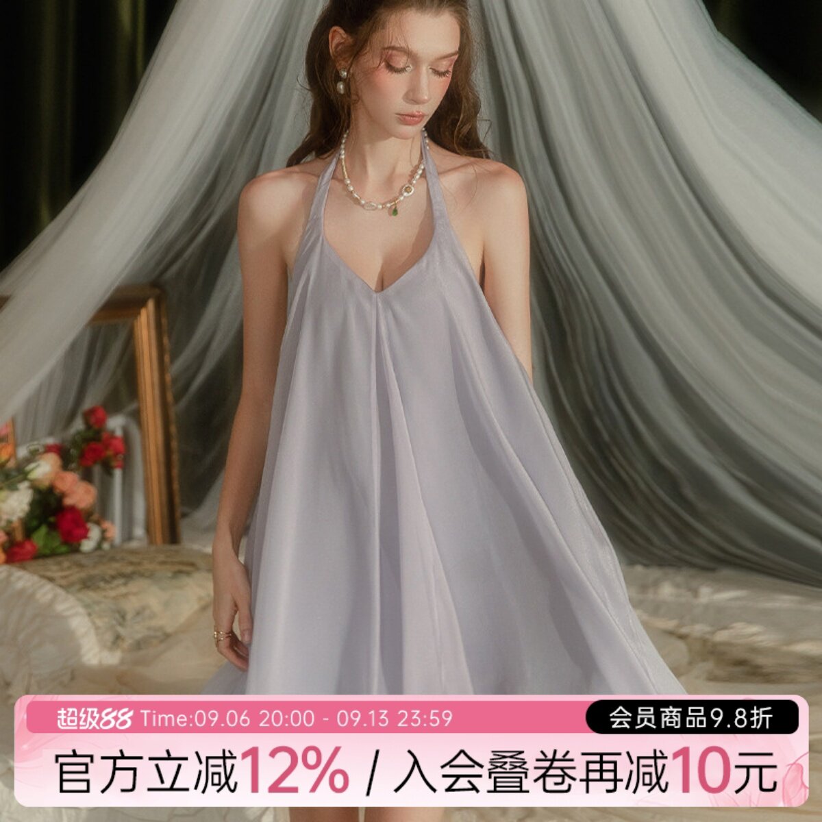 赵露思明星同款俏皮性感风睡裙图片